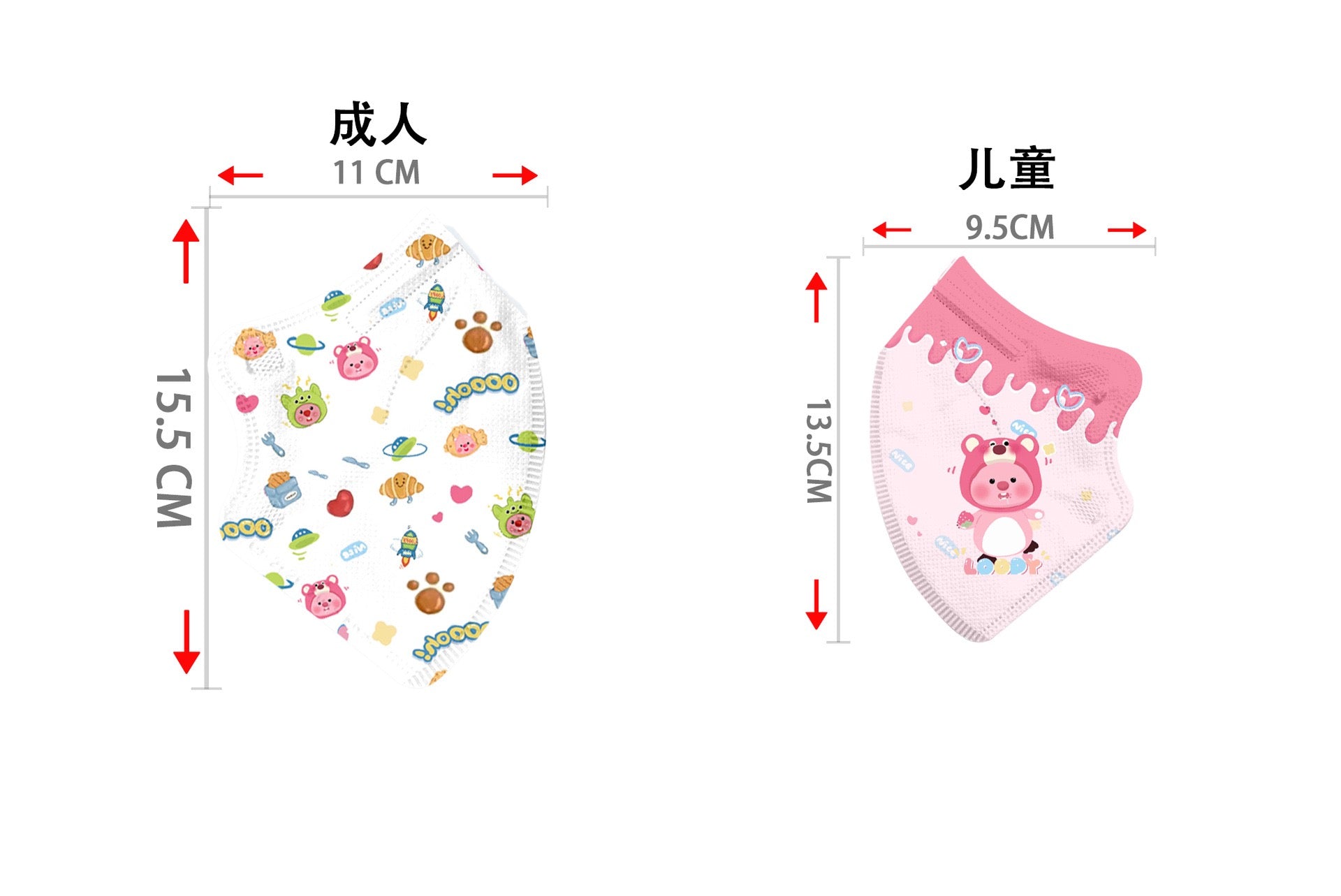 Labubu Cartoon Face Mask – Reusable Adjustable (Adult & Kids)