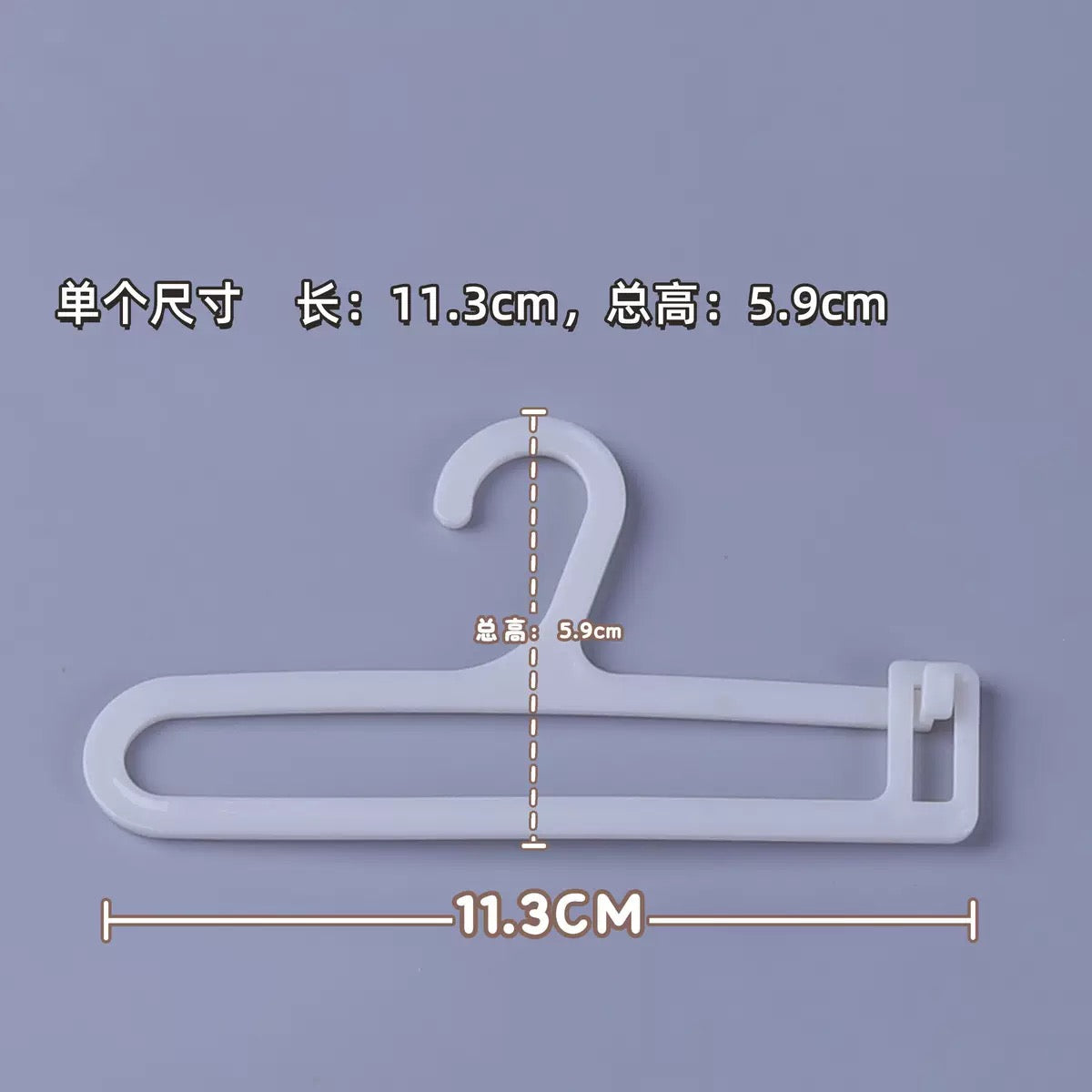 Labubu Clothes Hanger Rack with 5 Hangers – White Organizer (19×17×6.5 cm)